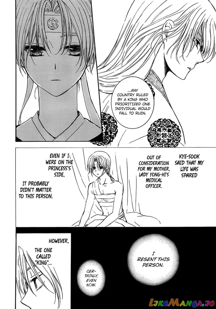 Yona of the Dawn Chapter 136 image 22_optimized